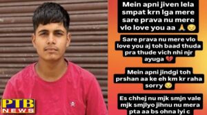 a-student-committed-suicide-by-jumping-in-front-of-a-train-after-writing-a-post-on-social-media