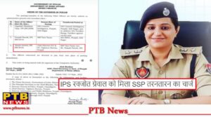 2015-batch-ips-officer-ravjot-grewal-will-be-the-first-woman-ssp-of-tarn-taran-district