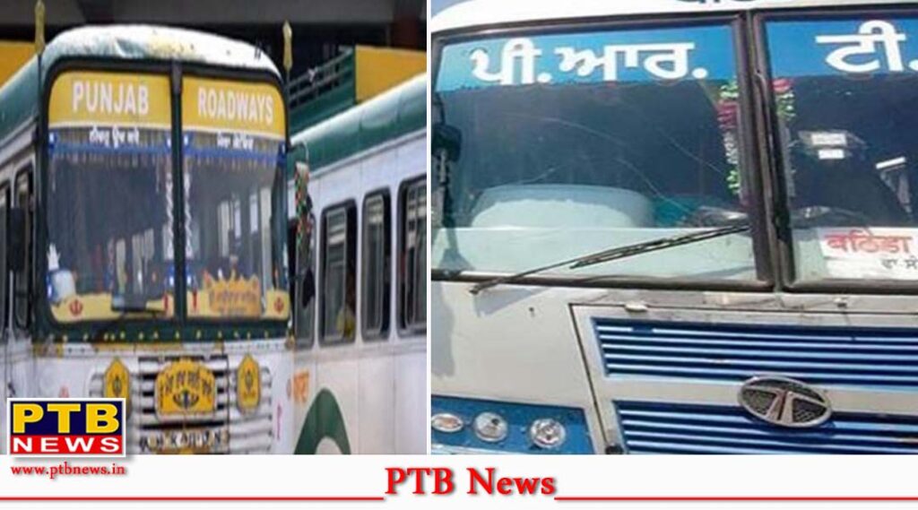 these-restrictions-have-been-imposed-on-all-government-buses