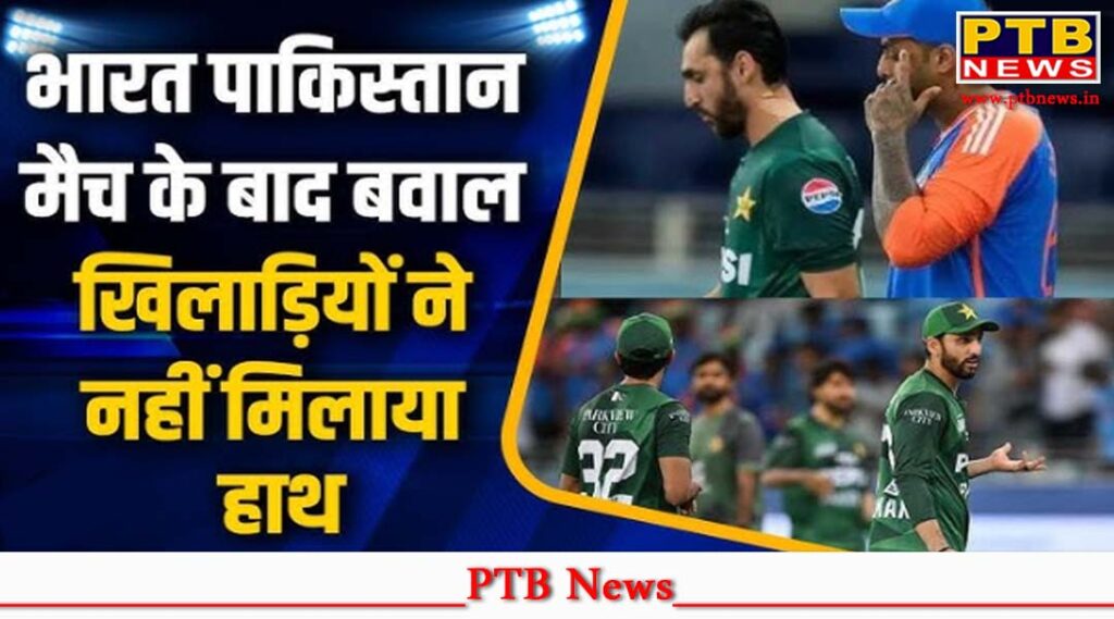 india-vs-pakistan-no-handshake-asia-cup-2025-cricket