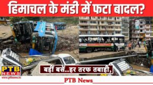 bus-stand-submerged-buses-and-many-vehicles-swept-away-big-rain-wreaked-havoc-in-himachal-pardesh-mandi-one-dead