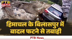 himachal-pardesh-rain-weather-buses-stuck-in-debris-bilaspur-roads-closed-in-the-state