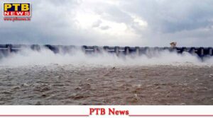 punjab-flood-threat-on-15-villages-of-ludhiana-dam-on-verge-of-breaking