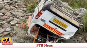tragic-accident-ambulance-fell-into-a-ditch-on-himachal-punjab-border-3-dead-2-injured-were-going-to-ludhiana-with-the-patient