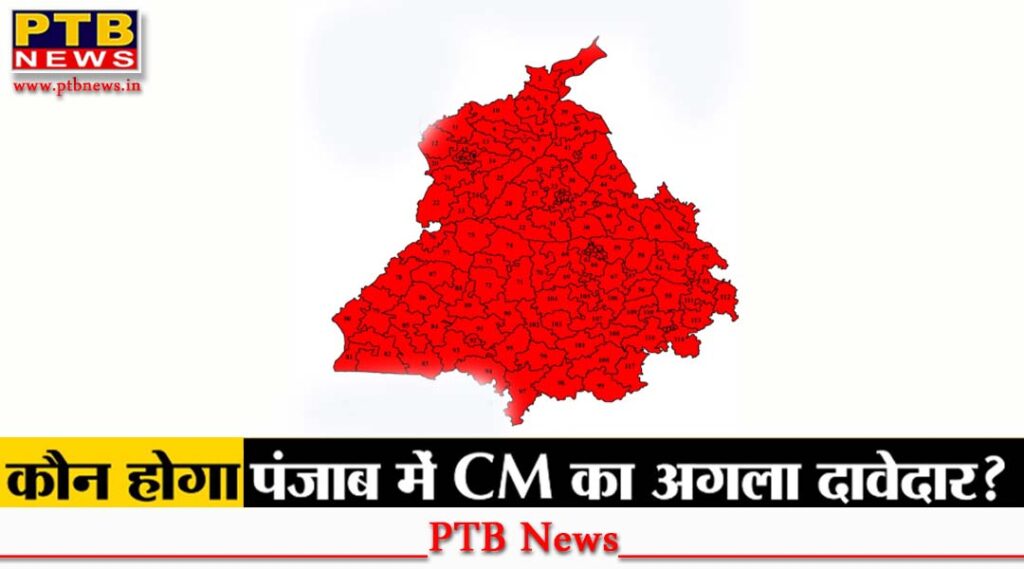 aam-aadmi-party-can-take-a-big-decision-in-punjab-discussion-started-in-political-circles-about-the-new-chief-minister-punjab-security-of-many-leaders-increased