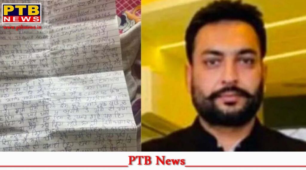 punjab-chandigarh-case-filed-against-aig-and-many-others-in-mohali-immigration-company-owner-rajdeep-singh-forced-to-commit-suicide