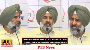 travel-agents-are-running-a-big-nexus-in-the-name-of-work-permit-indians-join-the-russian-army-mla-pargat-singh