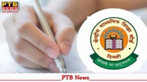 cbse-made-a-big-announcement-regarding-the-10th-12th-exams-delhi
