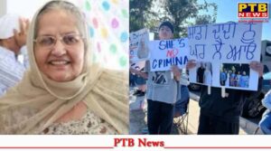 73-year-old-indian-woman-harjit-kaur-who-has-been-in-us-for-33-years-detained-by-ice