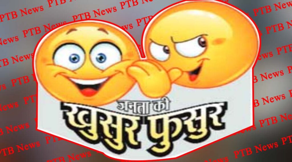 what-mla-raman-arora-will-once-again-be-active-among-the-public-in-jalandhar-politics-ptb-exclusive-news-by-editor-in-chief-rana-himachal