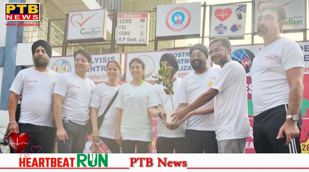 world-heart-day-celebrated-at-carebest-superspeciality-hospital-jalandhar