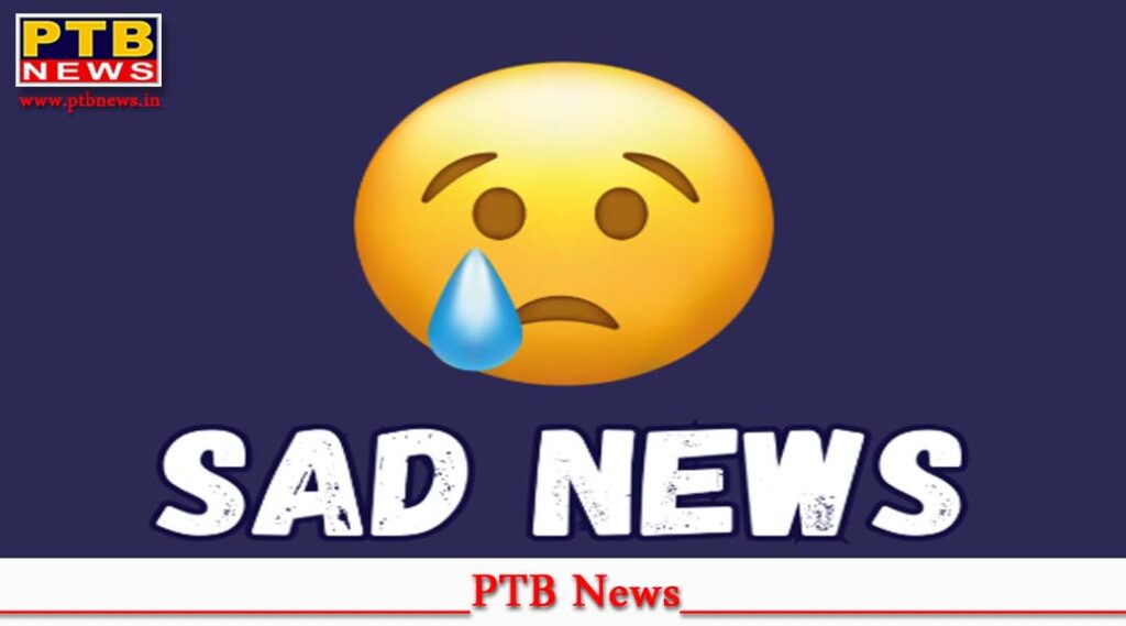 richi-kp-son-of-former-mp-mohinder-singh-kp-died-in-a-horrific-accident-late-night-in-jalandhar