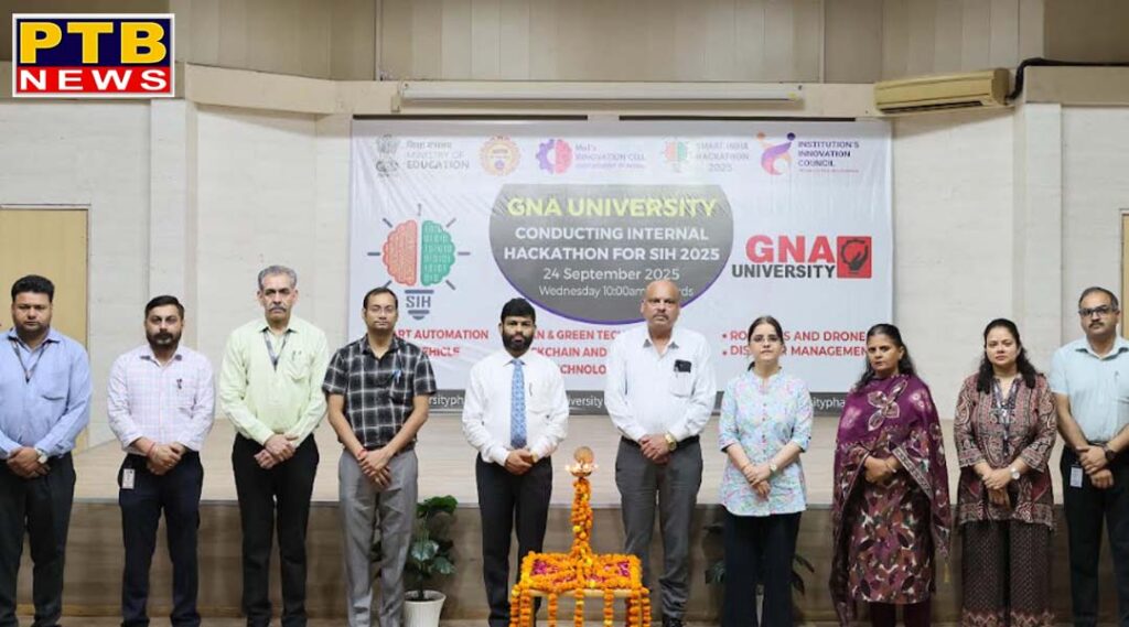 gna-university-organizes-internal-hackathon-for-smart-india-hackathon-sih-2025