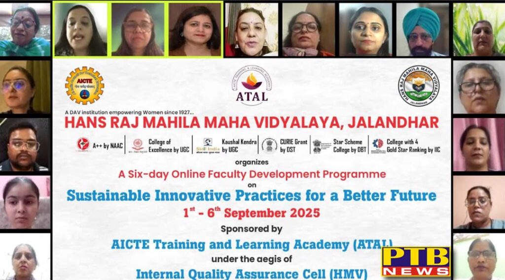 six-day-atal-fdp-organized-by-hmv-concluded-with-a-great-learning-experience