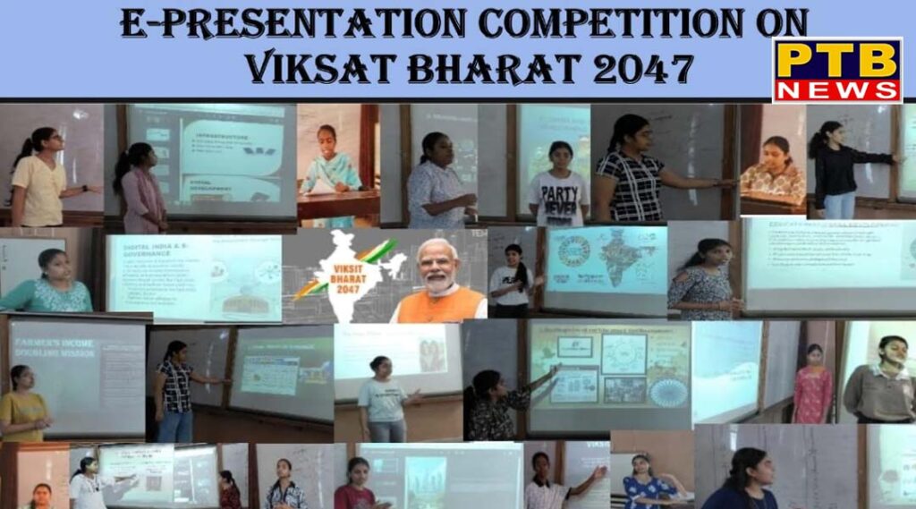 powerpoint-presentation-competition-on-developed-india-organised-at-pcm-sd-womens-college-jalandhar