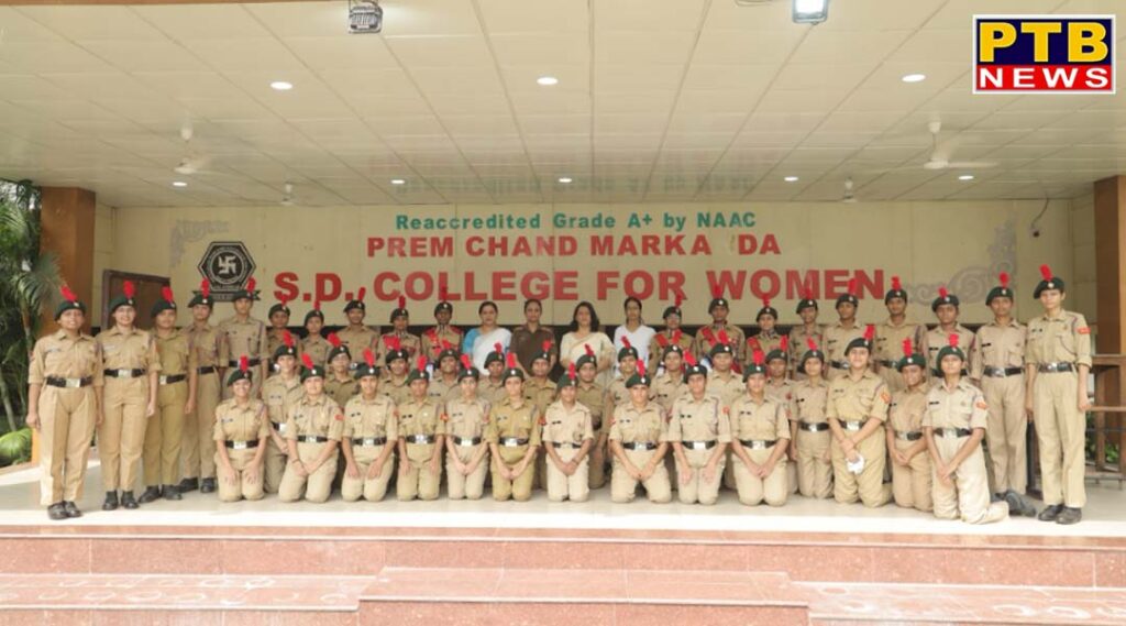 ncc-unit-of-pcm-sd-mahila-mahavidyalaya-jalandhar-organised-rank-ceremony-for-2025-26