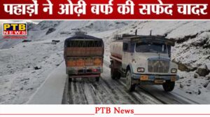 himachal-pradesh-receives-snowfall-20-days-ahead-of-schedule-shimla