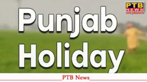 punjab-government-announces-4-days-of-public-holidays-simultaneously
