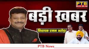jalandhar-central-mla-raman-arora-once-again-made-a-political-comeback-through-social-media-gave-this-message-as-aap-mla