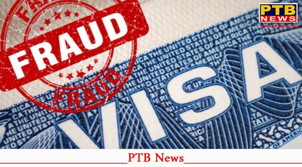 punjab-jalandhar-phillaur-agent-foreign-travel-fraud-case-9-lakh