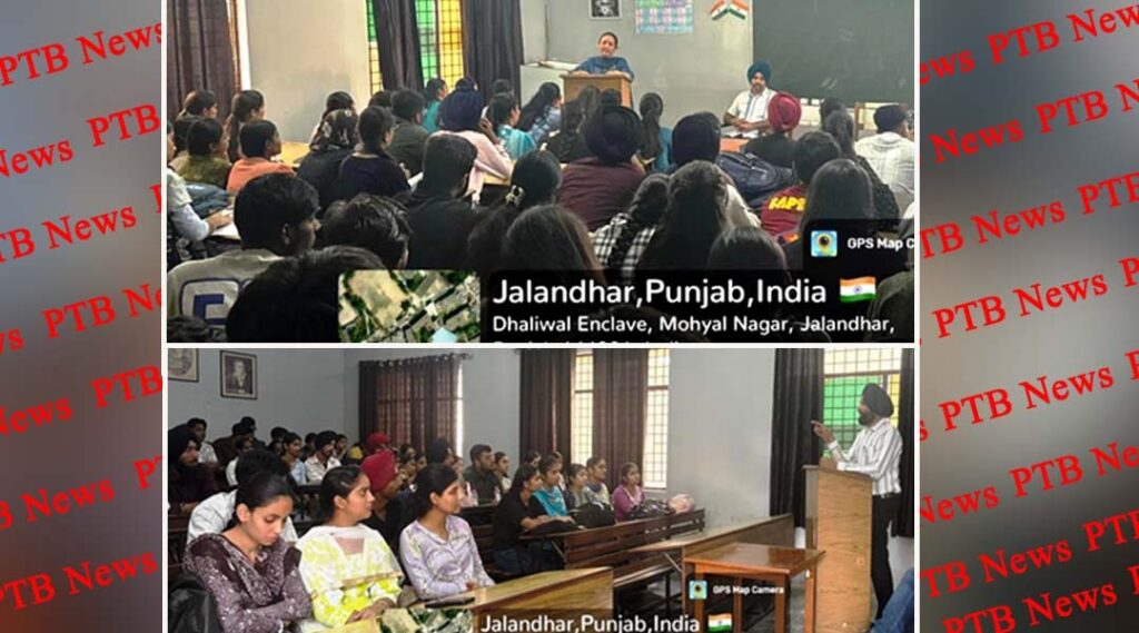 lyallpur-khalsa-college-jalandhar-organized-a-special-lecture-on-the-topic-how-to-prepare-for-competitive-exams