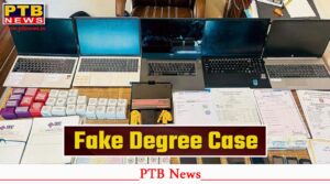 jalandhar-police-arrested-monica-the-female-associate-of-dr-pushkar-goyal-who-was-selling-fake-degrees-in-connivance-with-travel-agents