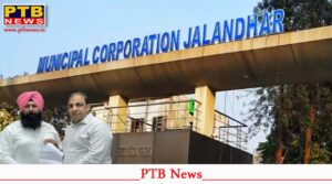 nitin-kohli-big-gift-surya-enclave-and-maharaja-ranjit-singh-avenue-will-soon-be-handed-over-to-the-municipal-corporation-jalandhar