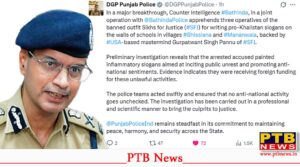 chandigarh-punjab-police-arrests-three-vicious-terrorist-group-sikhs-for-justice-gurpatwant-singh-pannu-information-for-dgp-punjab-gaurav-yadav