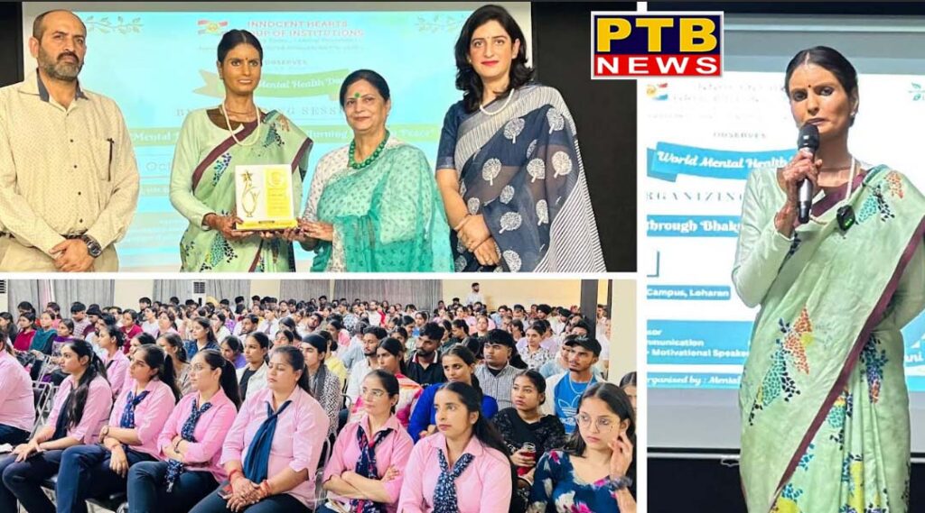 innocent-hearts-observes-world-mental-health-day-with-seminar-on-mental-health-through-bhakti-turning-pain-into-peace