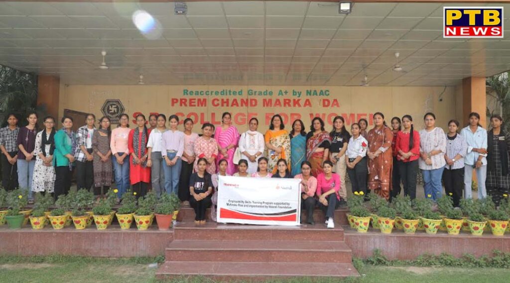 the-placement-cell-of-pcm-sd-college-for-women-jalandhar-organised-a-seven-day-employability-skills-training-programme