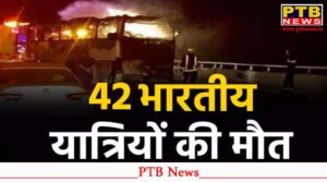 indian-government-takes-a-major-step-big-news-saudi-arabia-bus-accident
