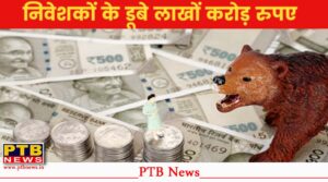 cyber-attack-wreaks-havoc-at-tata-motors-company-wiping-out-investors-10476-crore-in-just-one-minute