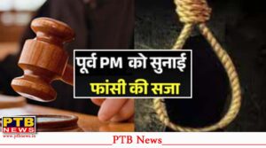 former-bangladesh-pm-sheikh-hasina-sentenced-to-death-found-guilty-of-crimes-against-humanity