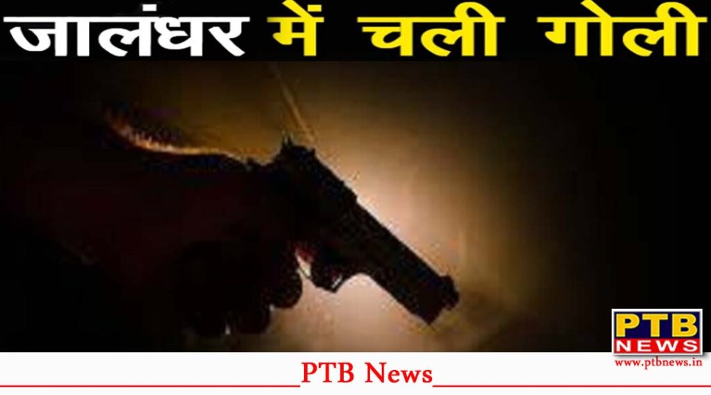 punjab-jalandhar-youth-shot-in-leg-accidental-fire-highway-detained-in-hospital