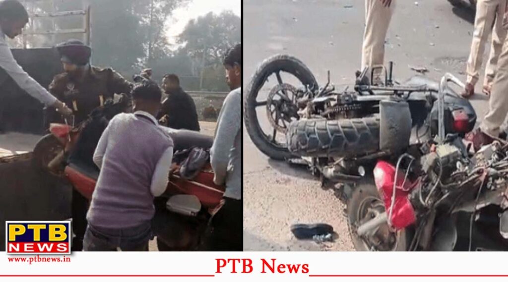 punjab-jalandhar-highway-bike-collision-african-youths-and-punjabi-injured-overtake-accident-in-rama-mandi