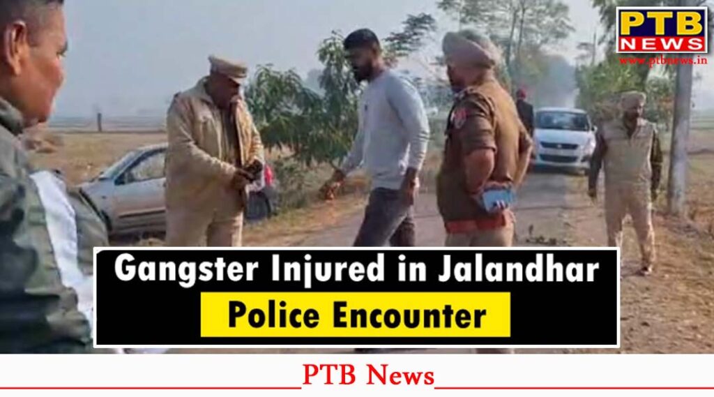jalandhar-police-gangster-injured-jalandhar-rural-police-encounter-goraya