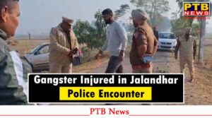 jalandhar-police-gangster-injured-jalandhar-rural-police-encounter-goraya
