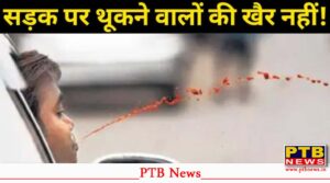 spitting-on-the-streets-in-london-will-result-in-a-100-fine-with-30000-spent-on-cleaning-every-year-uk