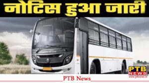 nhrc-issues-notice-to-all-states-on-dangerous-bus-designs-seeks-report-within-two-weeks-big-news-delhi