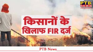 punjab-patiala-parali-burning-1642-cases-ppf-deployed-in-353-hotspot-villages-big-news