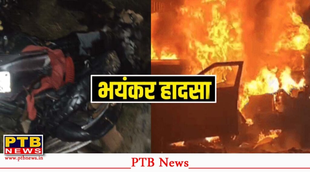 jalandhar-phagwara-highway-accident-one-lpu-student-dead-three-injured-multi-vehicle-collision