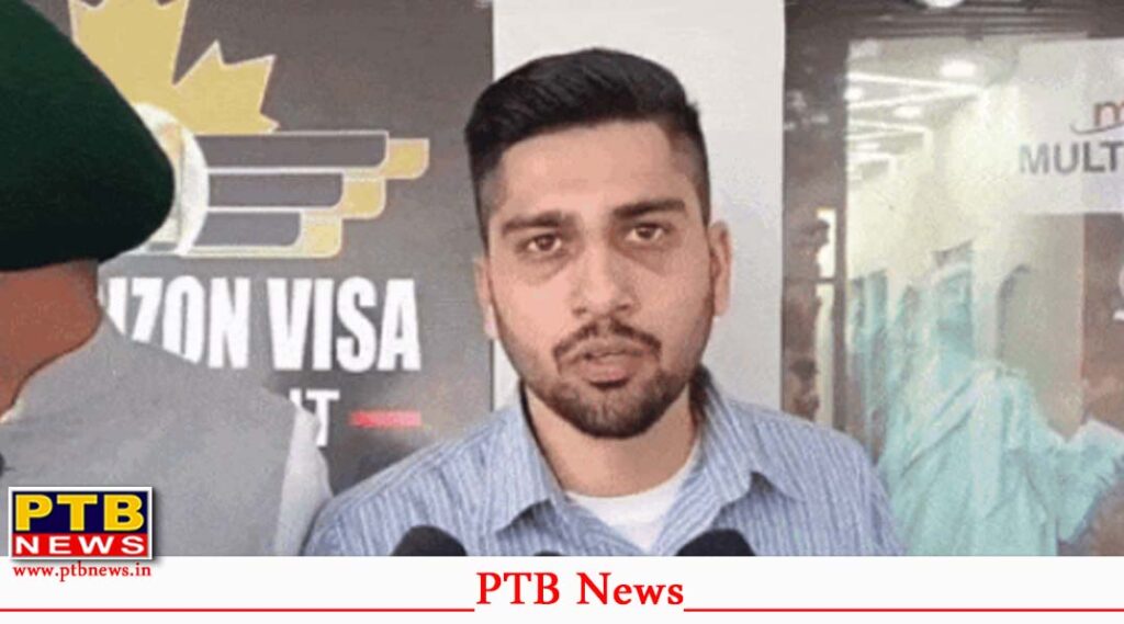 travel-agent-fraud-of-lakhs-in-the-name-of-australia-visa-mataur-police-station-complaint-mohali-punjab