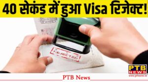 indian-engineers-story-goes-viral-after-he-gets-us-visa-rejected-in-40-seconds-earning-rs-1-crore-in-salary-usa-visa