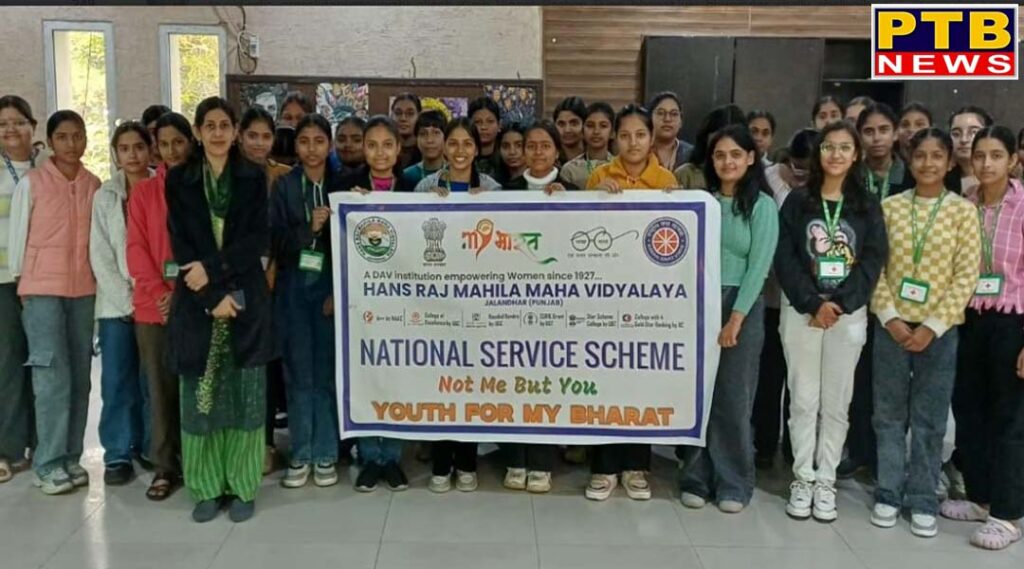 nss-unit-celebrated-constitution-day-at-hmv