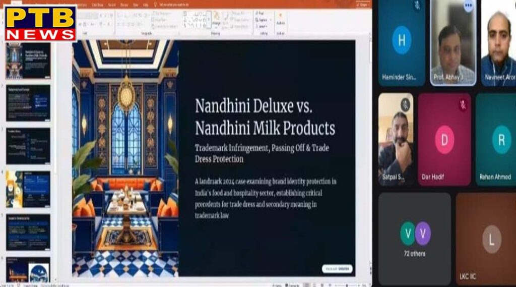 a-webinar-on-the-topic-ipr-basics-for-innovators-entrepreneurs-was-organized-by-the-ipr-cell-of-lyallpur-khalsa-college