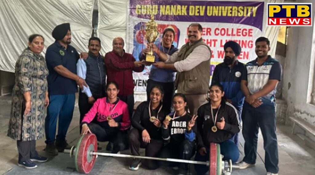 pcm-s-d-college-for-women-wins-championship-in-gndu-inter-college-weight-lifting-2025-26