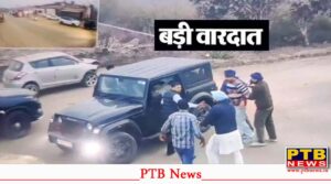 CCTV footage of firing incident involving school students in Amritsar