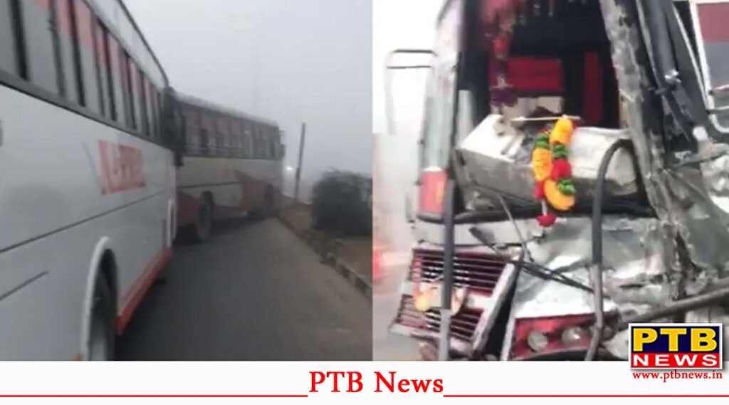 Baba Farid University staff student bus accident in Jalandhar