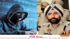 Former IG Amar Singh Chahal scam case under investigation