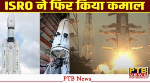 ndia launches Bluebird-2 satellite using ISRO Bahubali rocket